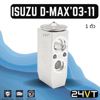 วาล์วแอร์ อีซูซุ ดีแมซ์ 2003 - 2011 ISUZU DMAX D-MAX 03 - 11 วาล์วบล็อก วาล์ว วาล์วตู้แอร์ ตู้แอร์ คอล์ยเย็น วาล์ว คอย