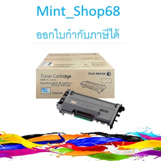 Fuji Xerox CT203108 Black สีดำ ของแท้