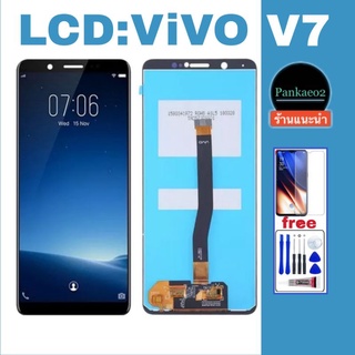 จอ โทรศัพท์ LCD vivo V7 จอ โทรศัพท์ LCD vivo V7👉🏻 แถม ฟิล์มกระจก+ชุดไขควง+กาวติดจอ