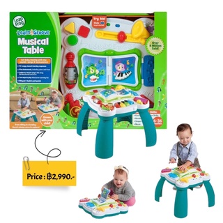 โต๊ะกิจกรรมสำหรับเด็กยี่ห้อ Leapfrog Learn &amp; Groove Musical Table ของแท้ 100% นำเข้าจากอเมริกา