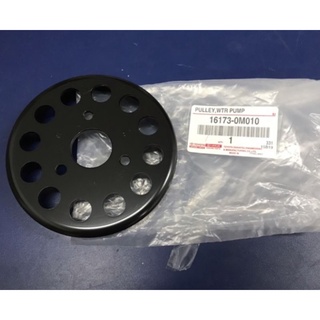 มู่เลย์ปั๊มน้ำ แท้ VIOS เครื่อง 1NZFE NCP42 / NCP93 / NCP150 (2003-2016) WATER PUMP PULLEY ( 16173-0M010 )