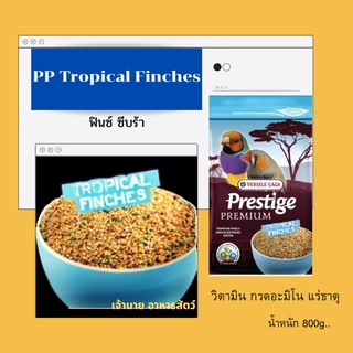 PP Tropical Finches (800g.)