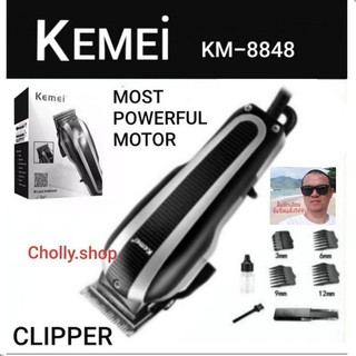 Cholly.shop ปัตตาเลี่ยน Kemei-8848,8847,8845,8850,8821,1026,1027 ปัตตาเลี่ยน  ปัตตาเลี่ยนมีสาย  แบตตาเลี่ยนตัดผม