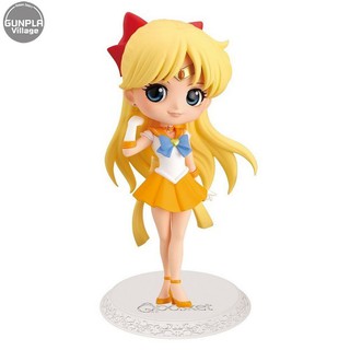 Banpresto Q Posket The Movie Sailor Moon Eternal - Super Sailor Venus (Ver.B) 4983164171105 (Figure)