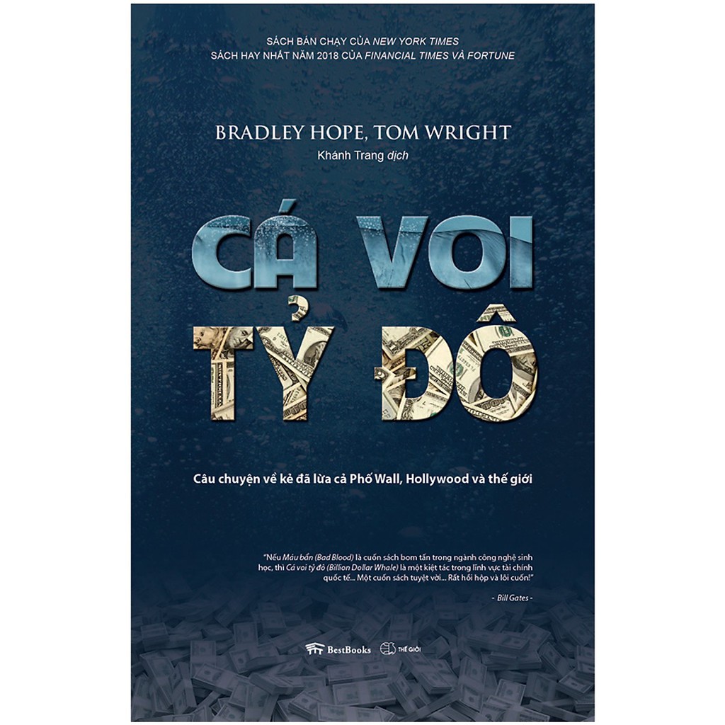หนังสือ - Billion Dollar Whale - เรื่องราวของถนน Fooling Wall, Hollywood and the World