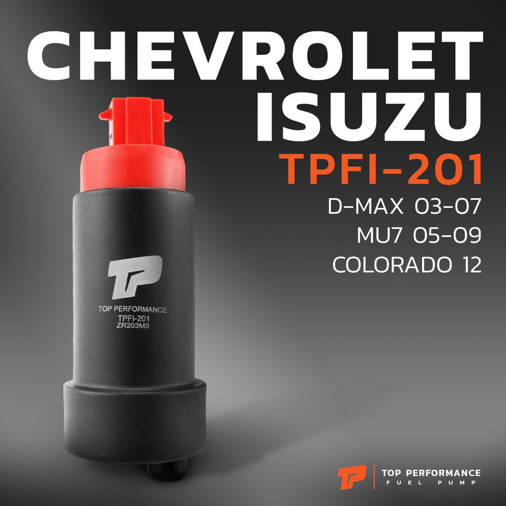 มอเตอร์ ปั๊มติ๊ก ISUZU D-MAX / MU-7 CHEVROLET COLORADO - TPFI-201 - อีซูซุ ดีแม็ก เชฟโรเล็ต โคโรลาโด