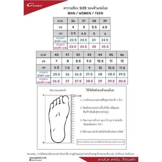 GAMBOL รองเท้าแตะสวมคีบโป้ง GM11276 ไซส์ 36-44