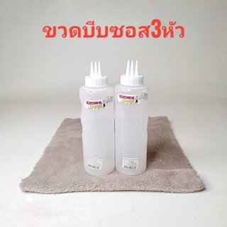 ขวดซอสพลาสติกแบบ3หัว