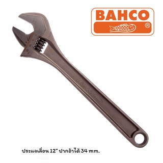 BAHCO ประแจเลื่อน 12" สีดำ ชุบแข็ง ปากอ้าได้ 34 mm. รุ่น BAHCO 8073