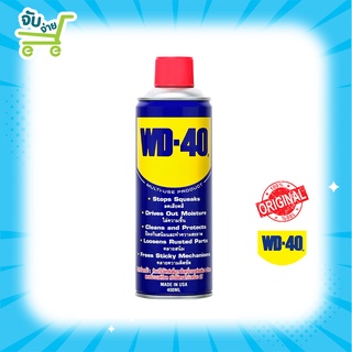 น้ำมันอเนกประสงค์ WD-40 400 ml. wd40