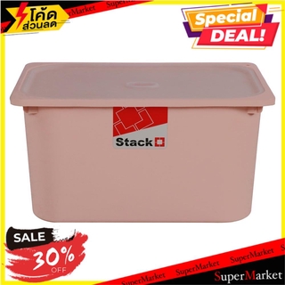 🔥สินค้าขายดี!! กล่องฝาปิด STACKO 2011B 43x33x22 ซม. สีชมพู กล่องเก็บของ PLASTIC STORAGE BOX WITH LID STACKO 2011B 43X33X