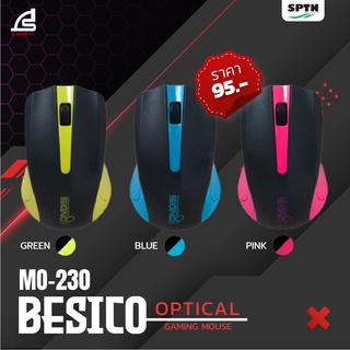 เมาส์ Optical Signo รุ่น MO-230