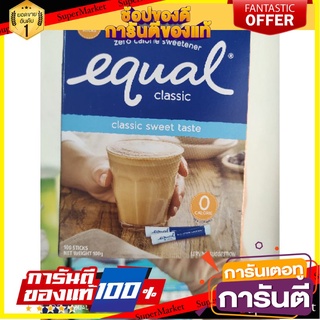 🚚ถูกที่สุด✅ น้ําตาลซอง equal classic อิควล 1กรัม แพค 100ซอง ✨ขายดี✨