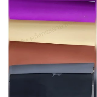กระดาษโปสเตอร์สี 1หน้า ทำดอกไม้ กระดาษสี 53x70cm แจ้งสีทางข้อความ (จำนวน 10แผ่น คละสี) | คลังกระดาษ
