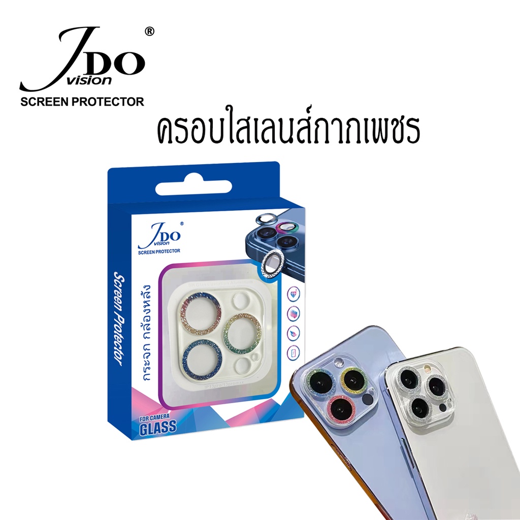 ฟิล์มเลนส์กล้อง ครอบใสเลนส์กากเพชร สำหรับ 12PROMAX 12PRO 12 MINI 11PROMAX 11PRO 11 ป้องกัน 360 องศา JDO VISION