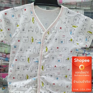 เสื้อ papaแขนสั้นขา5ส่วน