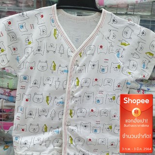 เสื้อ papaแขนสั้นขา5ส่วน