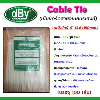 Cable Tie เคเบิ้ลไทร์ 6" (3.6X150มม.) 1ถุง 100เส้น สีขาว