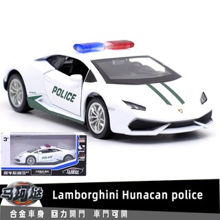 Rmz Lamborghini Huracan โมเดลรถยนต์ตํารวจ โลหะผสม 1: 36 ของเล่นสําหรับเด็ก