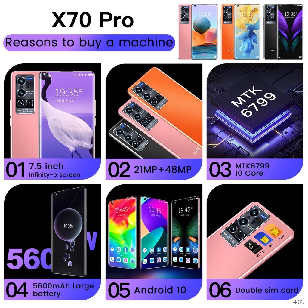 ▩♟♦โทรศัพท์ถูกๆ X70 Pro อัพเกรดรุ่น โทรศัพท์ มือถือ 5G หน้าจอ 7.5นิ้ว 12GB+512GB เมนูภาษาไทย มือถือร