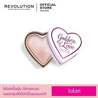 I Heart Revolution Highlighter - Goddess of Love