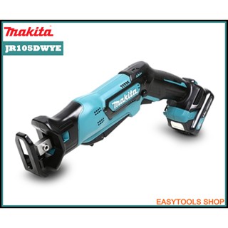 MAKITA รุ่น JR105DWYE ชุดเครื่องเลื่อยชักไร้สาย 12V พร้อมแบตเตอรี่และแท่นชาร์จ สามารถตัดได้ 50 มม. (2 นิ้ว)