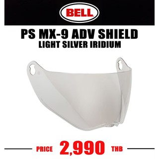 MX-9 ADV SHIELD LIGHT SILVER IRIDIUM