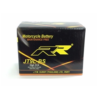 แบตเตอรี่แห้ง(RR) JT9L-BS Ninja,Z250,300/TNT300/CBR1000 สำหรับบิ๊กไบค์