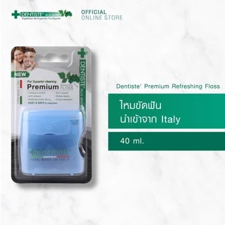 Dentiste Premium Refreshing Floss Italy 40 m. 4 Color ไหมขัดฟัน ทำความสะอาดคราบพลัค จับง่ายถนัดมือ เดนทิสเต้
