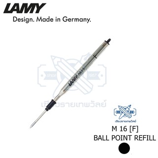 ไส้ปากกาลูกลื่น LAMY รุ่น M16 เบอร์ F ขนาด 0.8 มม. สีดำ