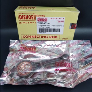 ก้านสูบชุด MSX ,WAVE125I ปลาวาฬ DISHOEI CONNECTING ROD KIT