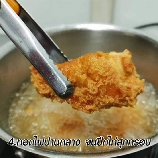 ซอสเคลือบไก่ ซอสไก่เกาหลี ขนาด 1000 กรัม มีฮาลาล บอนชอน ซอสทาไก่ ไก่เกาหลี ซอสสำเร็จรูป