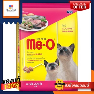 มีโอ อาหารแมวโต รสโกเม่ 1.1 กก.MEO CAT FOOD GOURMET 1.1 KG.