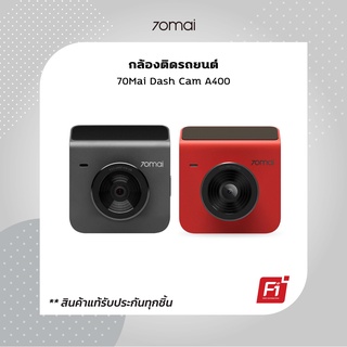 70mai Dash Cam A400 2K กล้องติดรถยนต์ ความละเอียด 1440P Quad HD