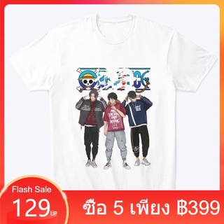 C178 เสื้อสกรีนลาย3หนุ่มวันพีช One Piece เสื้อยืดสีขาว เสื้อเเขนสั้น เสื้อผู้ชาย เสื้อผ้าแฟชั่นของผู้ชาย เสื้อสไตล์เท่ห์