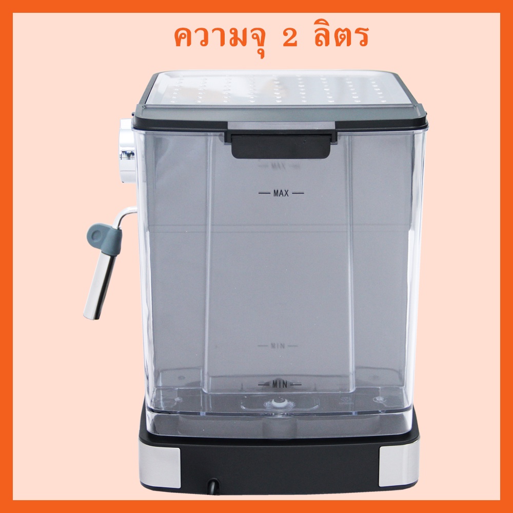 JTLเครื่องชงกาแฟ Coffee maker  KFJ-6860 ราคา ถูกที่สุด ดีลบีเคเค แกลเลอรีภาพที่ 5