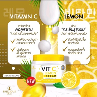 VIT C LEMON CREAM 200g.