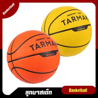 TARMAK🏀 ลูกบาส ลูกบาสเก็ตบอล Basketball สำหรับเด็กและมือใหม่ รุ่น R100