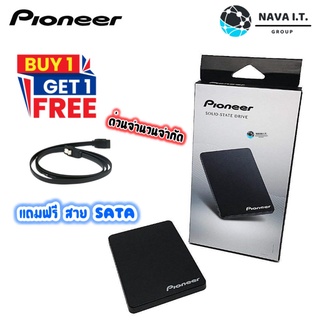 ⚡️กรุงเทพฯด่วน1ชั่วโมง⚡️ แถมฟรี!! สายSATA SSD Pioneer 120GB 128GB 240GB 256GB 480GB 512GB 1TB APS-SL3N รับประกัน 3 ปี