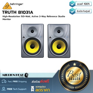 Behringer : TRUTH B1031A (Pair/ต่อคู่) by Millionhead (ลำโพงมอนิเตอร์สำหรับห้องบันทึกเสียงแบบ Active 2-way มีกำลังขับขนาดใหญ่ 150 วัตต์)