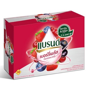 Brand Vita Berry Plus Box Bilberry 42 ml. Pack of 12 bottles.แบรนด์วีต้า เบอร์รี่พลัส บ็อกบิลเบอร์รี่ 42 มล.แพ็ค 12 ขวด