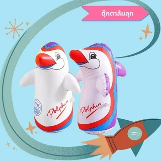 🐋ตุ๊กตาล้มลุก (คละสี) ตุ๊กตาเป่าลม ตุ๊กตาของเล่นเด็ก รูปทรงนกเพนกวิน แข็งแรง ตุ๊กตาสำหรับเด็ก1892