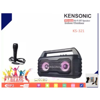 ลำโพงบลูทูธพกพา  KENSONIC รุ่น KS-321 ดีไซน์สวย เสียงเยี่ยม
