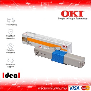 หมึกพิมพ์เลเซอร์ OKI C332-MC363-Y  สีเหลือง ของแท้ Yellow Original Toner Cartridge ใช้กับเครื่อง OKI C332, MC363