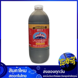 ซอสหอยนางรม สูตร 1 4500 กรัม นกขั้วโลก Polar Birds Oyster Sauce ซอส น้ำมันหอย ซอสหอย ซอสปรุงรส เครื่องปรุงรส ซอสเครื่องป