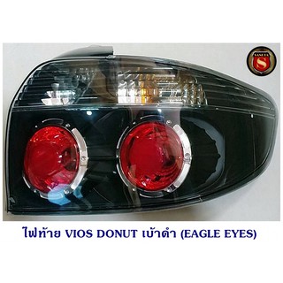 ไฟท้าย TOYOTA VIOS 2003 DONUT EAGLE EYES