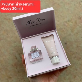 set DIOR น้ำหอมedt  5ml.+body milk 20ml.