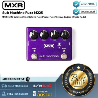 MXR : Sub Machine Fuzz M288 by Millionhead (เอฟเฟคกีต้าร์ Sub Machine Fuzz สลับได้ระหว่างโหมด series และโหมด parallel)