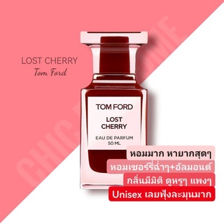 น้ำหอมแท้❤️ Tom Ford Lost Cherry EDP 50 ml