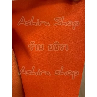 สักหลาด ผ้าเมตร (135*100 ซม) ร้านอชิรา Ashira Shop